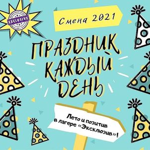 Как Будем Работать На Новый Год Как Будем Работать На Новый Год